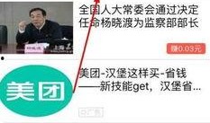 什么新闻爆料比较好用,最新爆料新闻背后的真相与影响力