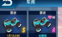 飞车科学家最新爆料,未来飞车技术革新前瞻