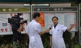 华西医生爆料新闻视频播放,揭秘医疗行业背后真相