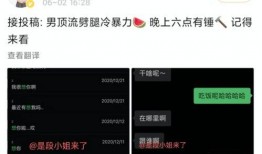 超话圈内爆料,幕后真相大曝光