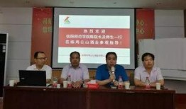 信阳学生爆料新闻最新,校园事件引发关注，真相即将揭晓