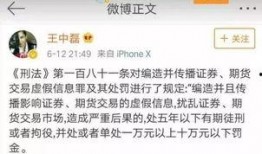 何磊最新爆料视频大全,揭秘幕后真相与精彩瞬间
